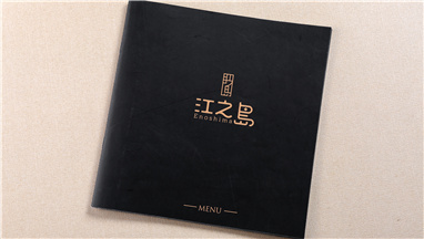 江之岛日本料理餐厅菜谱制作设计