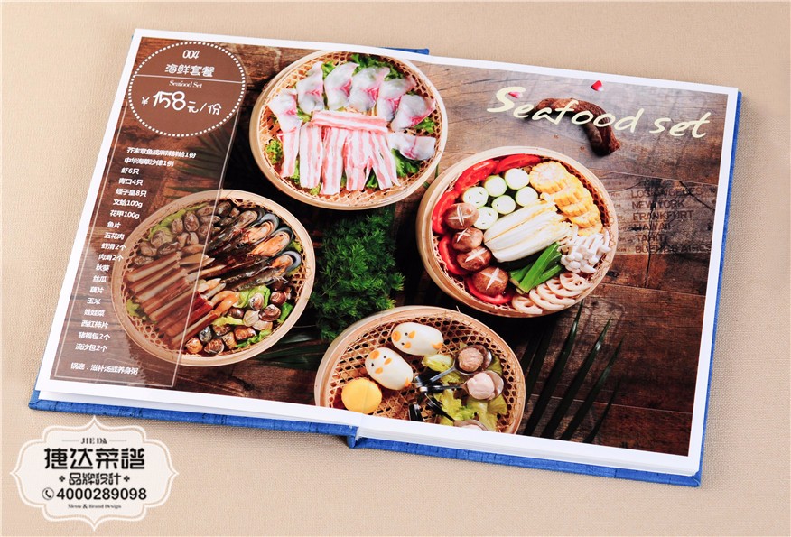 臻食泰式汤锅菜谱设计印刷（3）