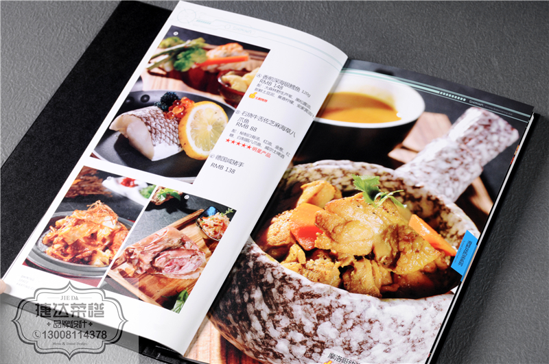 炫影空间—日本料理菜谱内页2