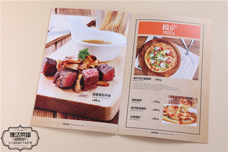青柠花园东南亚餐厅菜谱-专业菜谱设计制作公司内页